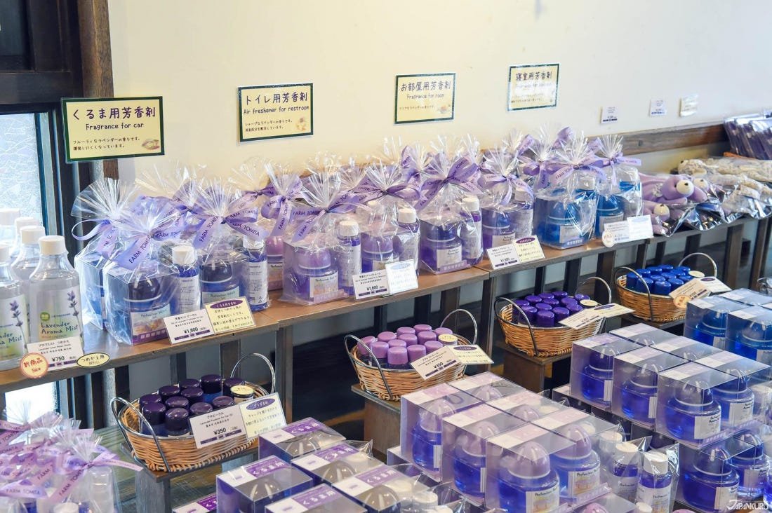 🌸 팜 토미타 이미지 5